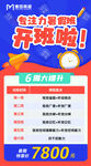 暑假班