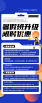 篮球培训班