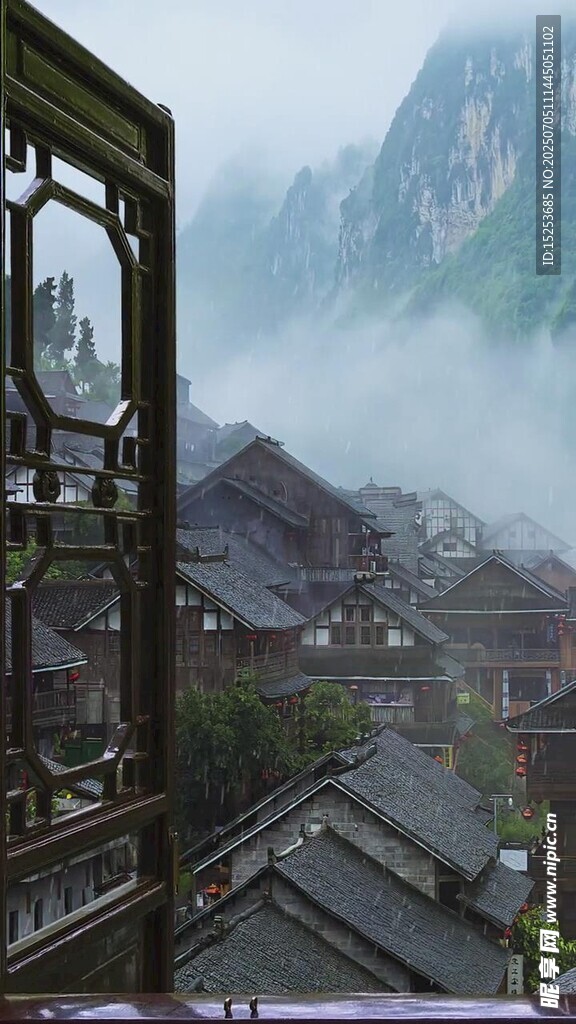 雾中古朴村落