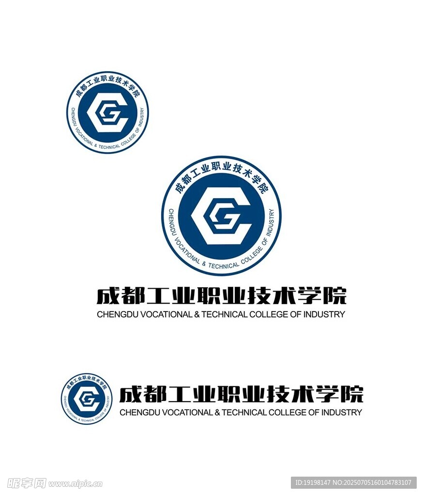 成都工业职业技术学院