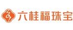 六桂福珠宝