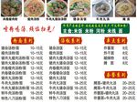 汤粉面灯箱 客家潮汕汤粉面