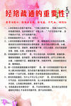 终端疏通的重要性讲解