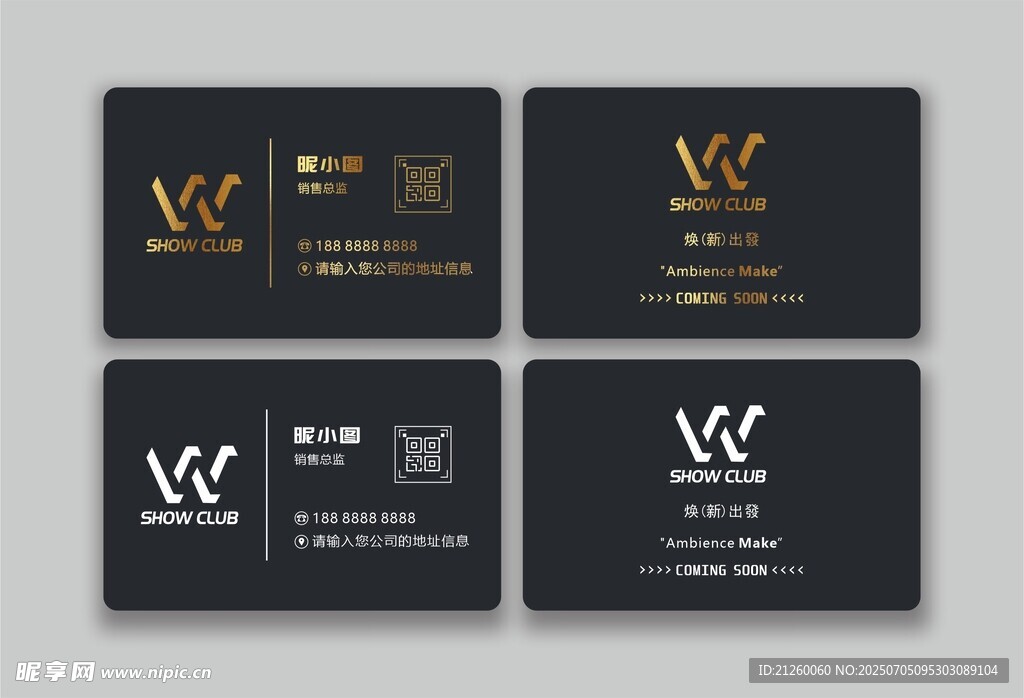高端黑金风格名片设计