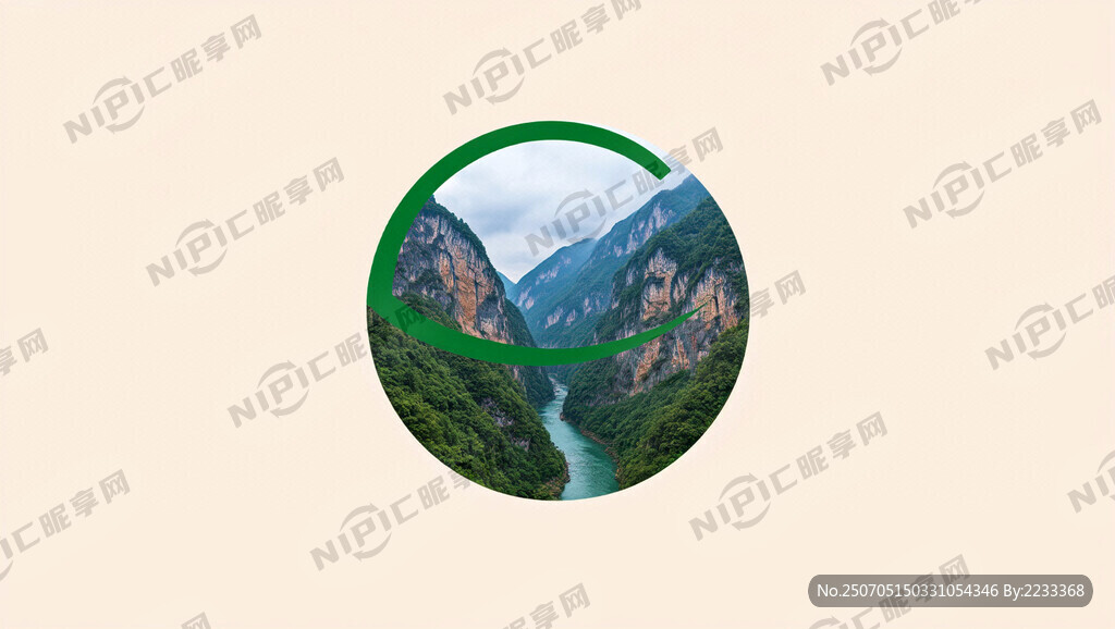设计一个神武峡国际旅游国际旅游