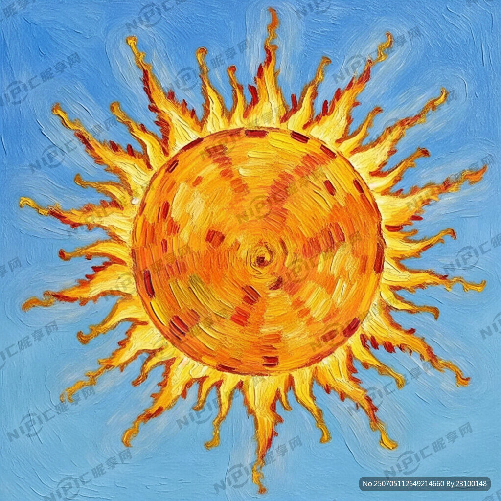 太阳