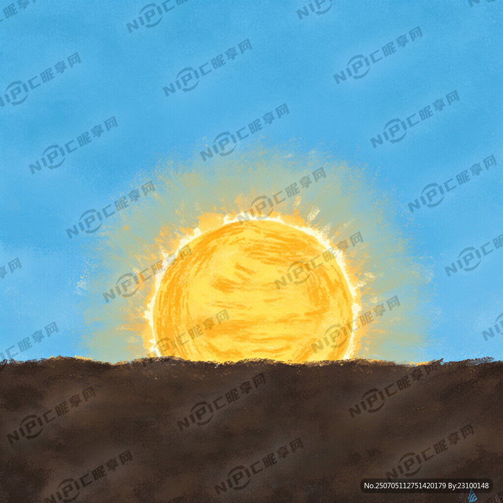 太阳