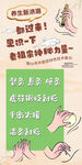 养生新浪潮中医诊疗手法