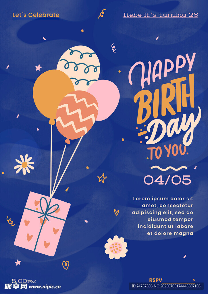 生日派对海报
