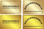 金色钛金牌