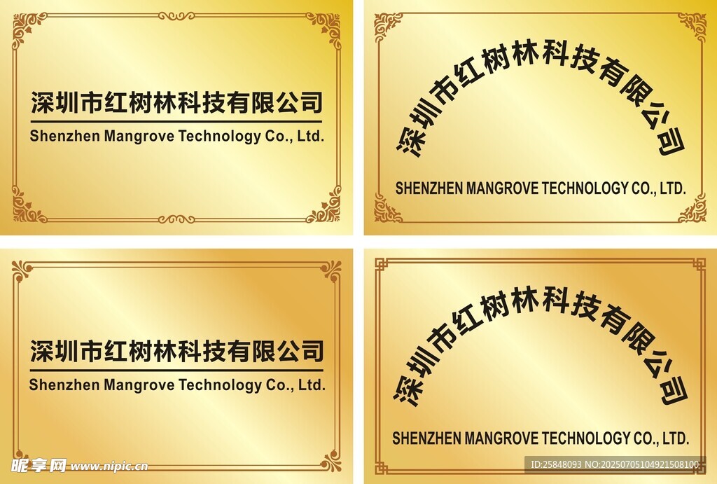 钛金牌