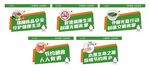 工业园区食堂文化