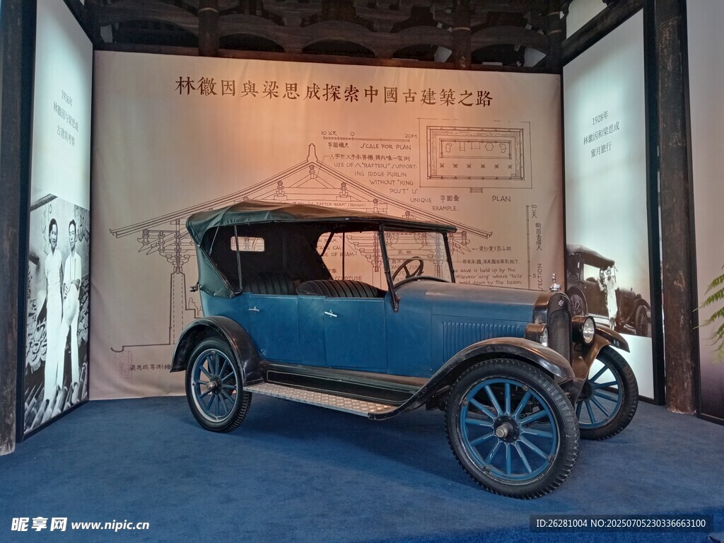 复古蓝色老爷车展示