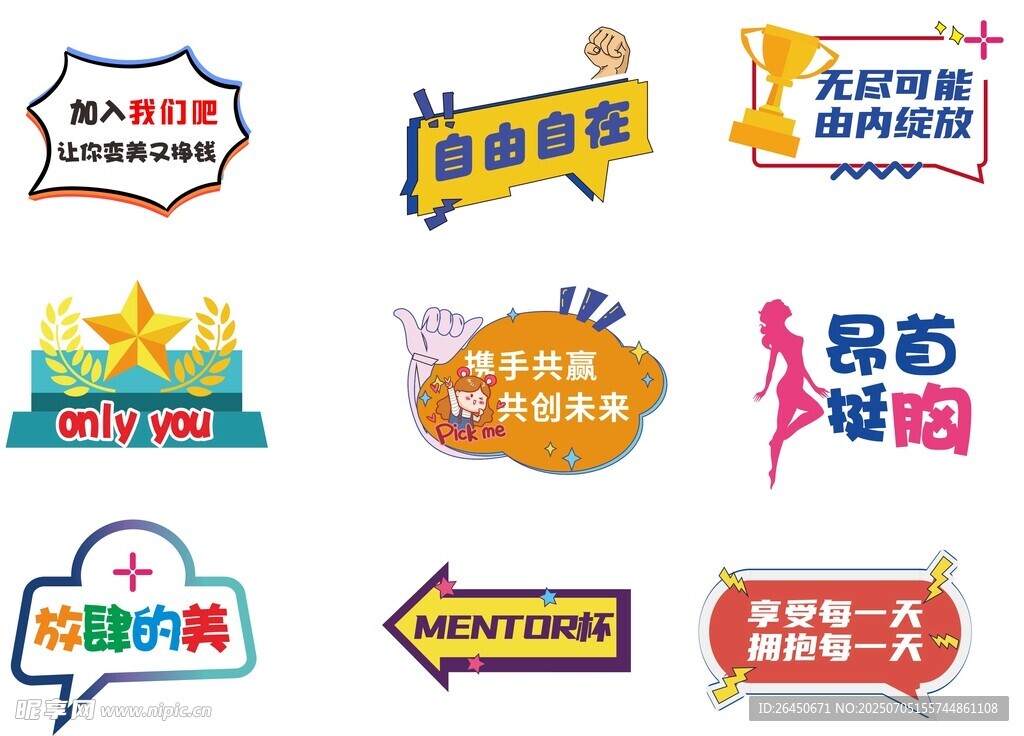 手举牌