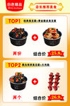 臭豆腐  炸火腿   灯箱