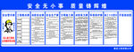 八牌一图