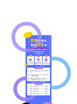 英语培训班