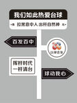 台球热爱舞台