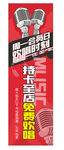 KTV灯箱直播画面