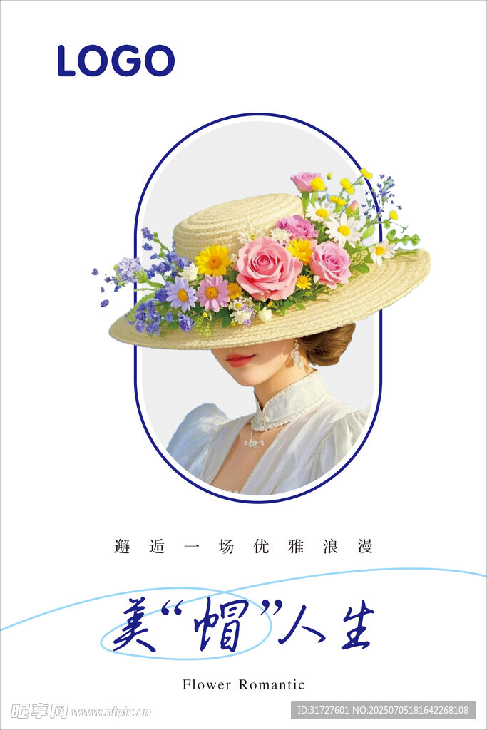美貌