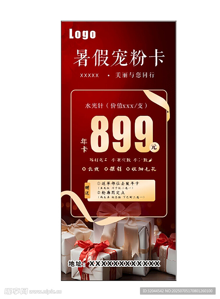 智能家电抢购卡仅899元