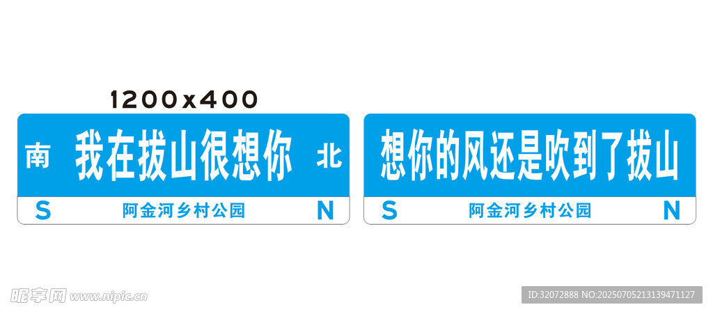 蓝色科技风会议活动指引牌