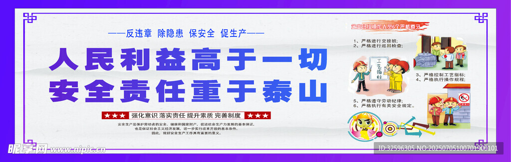 安全围挡  工地围挡