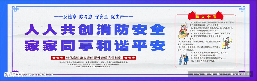安全围挡  工地围挡