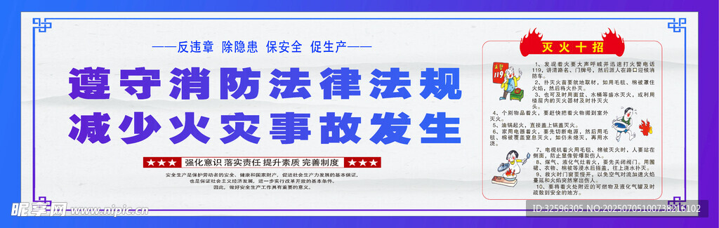 安全围挡  工地围挡