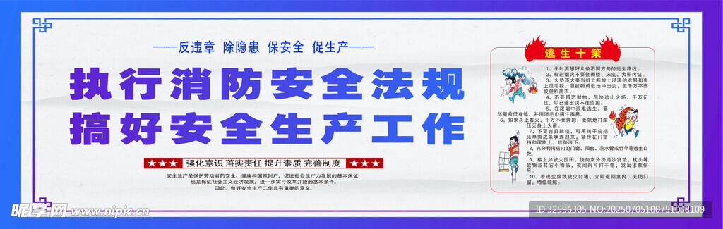 安全围挡 工地围挡