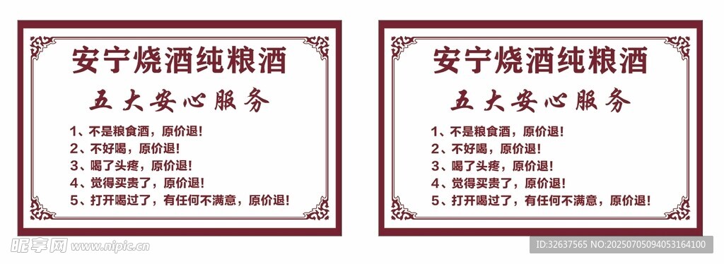 安宁疗护志愿服务证书