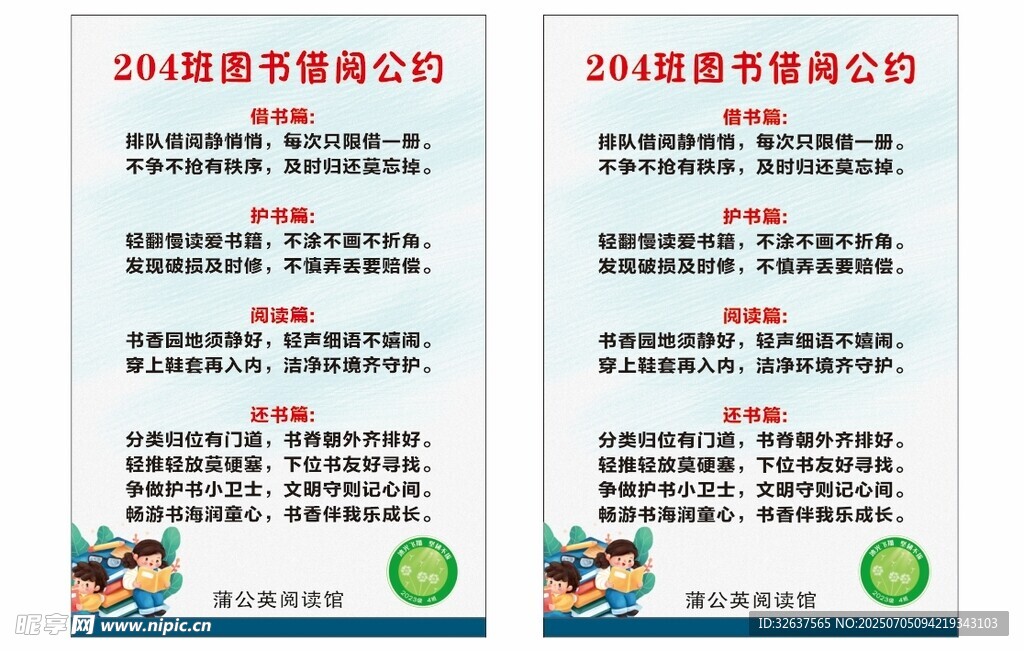 健康管理套餐介绍