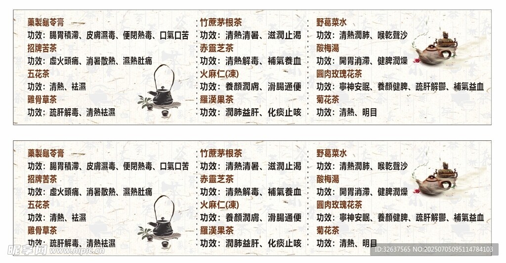 卡通动物对话场景
