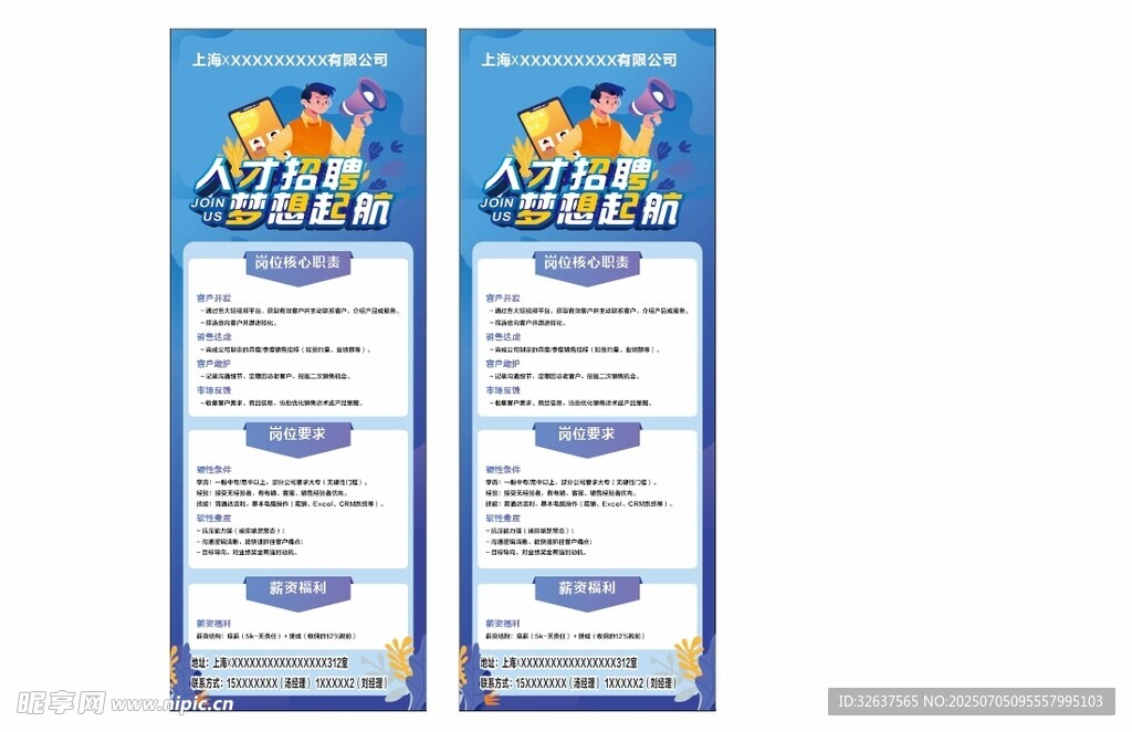 两盒SHOUT去污产品