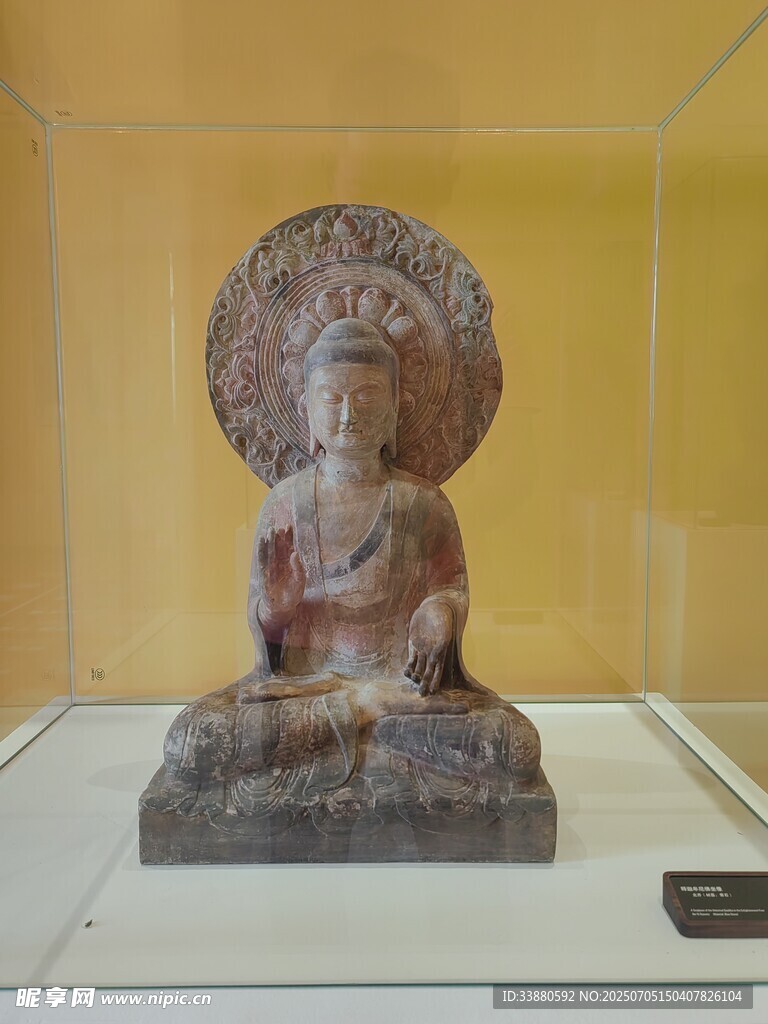 释迦摩尼