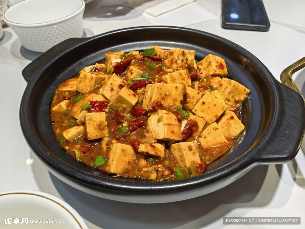 麻婆豆腐