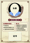 简介