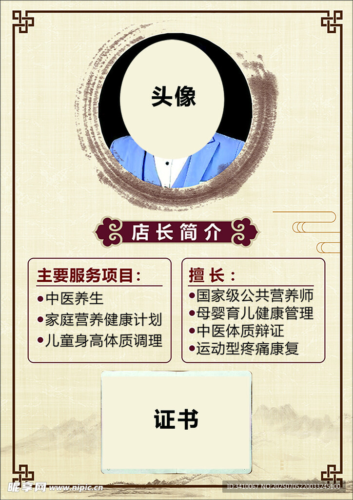 简介