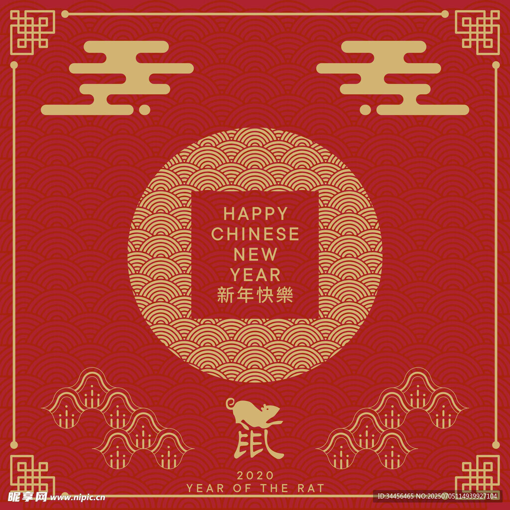 喜庆中国年贺岁插画