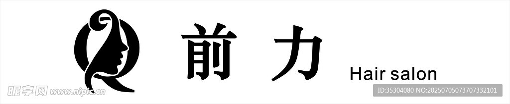 招牌 理发
