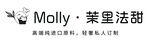 招牌 花束