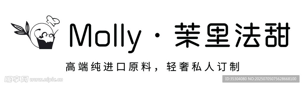 招牌 花束