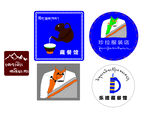 藏式logo