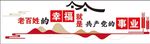 便民服务中心