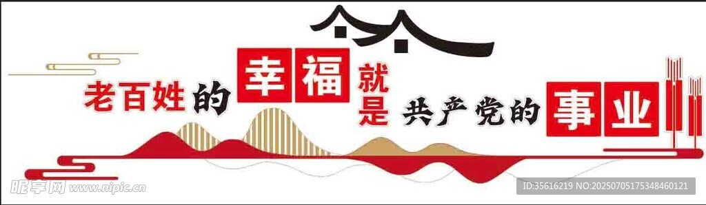 便民服务中心