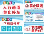 温馨提示