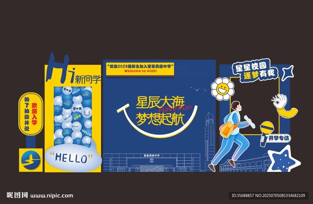 毕业美陈
