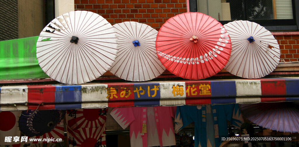 多彩纸伞展示