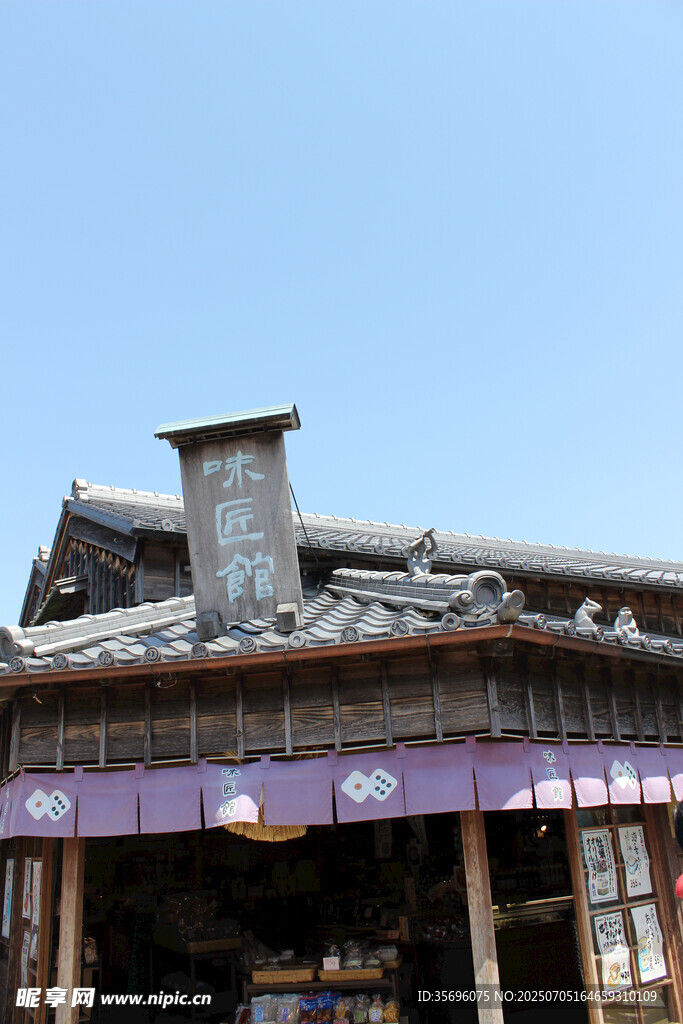 传统日式建筑店铺外观