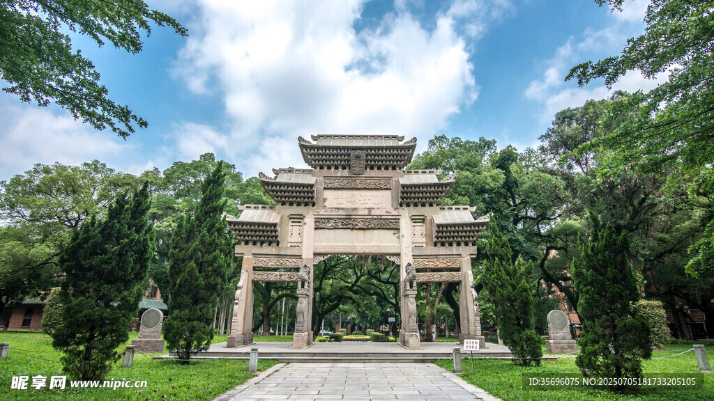 中山大学广州南校区 